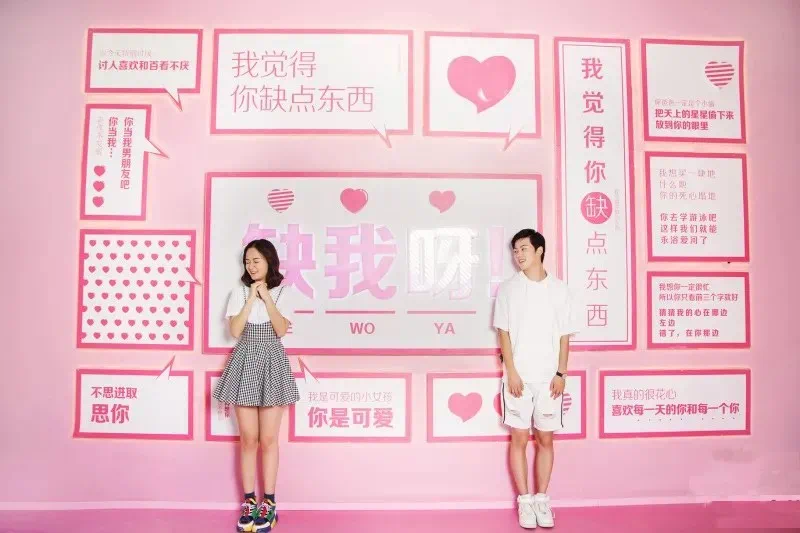 有人@你，樂園七夕活動指南來啦~滿滿的驚喜！