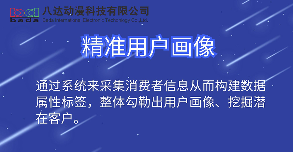 開學(xué)季創(chuàng)意藍(lán)色場景插畫橫版海報(bào) (2).jpg